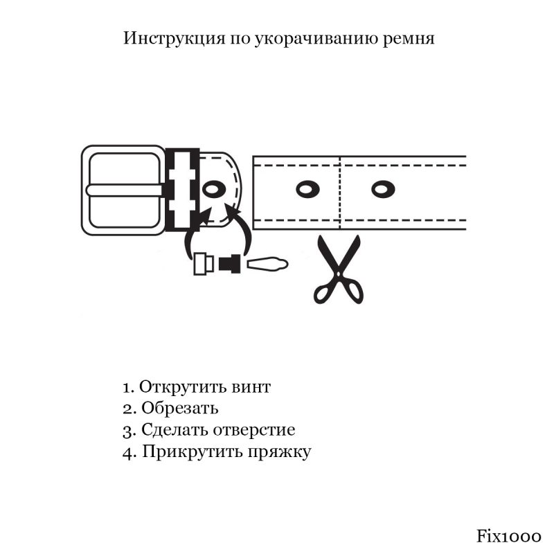 Подарок мужчине на Новый год 5.5